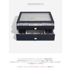 画像4: 【STACKERS】スーパーサイズ　ドロワー　選べる2個セット　2set　ネイビー ペブル　Navy Pebble　スタッカーズ (4)