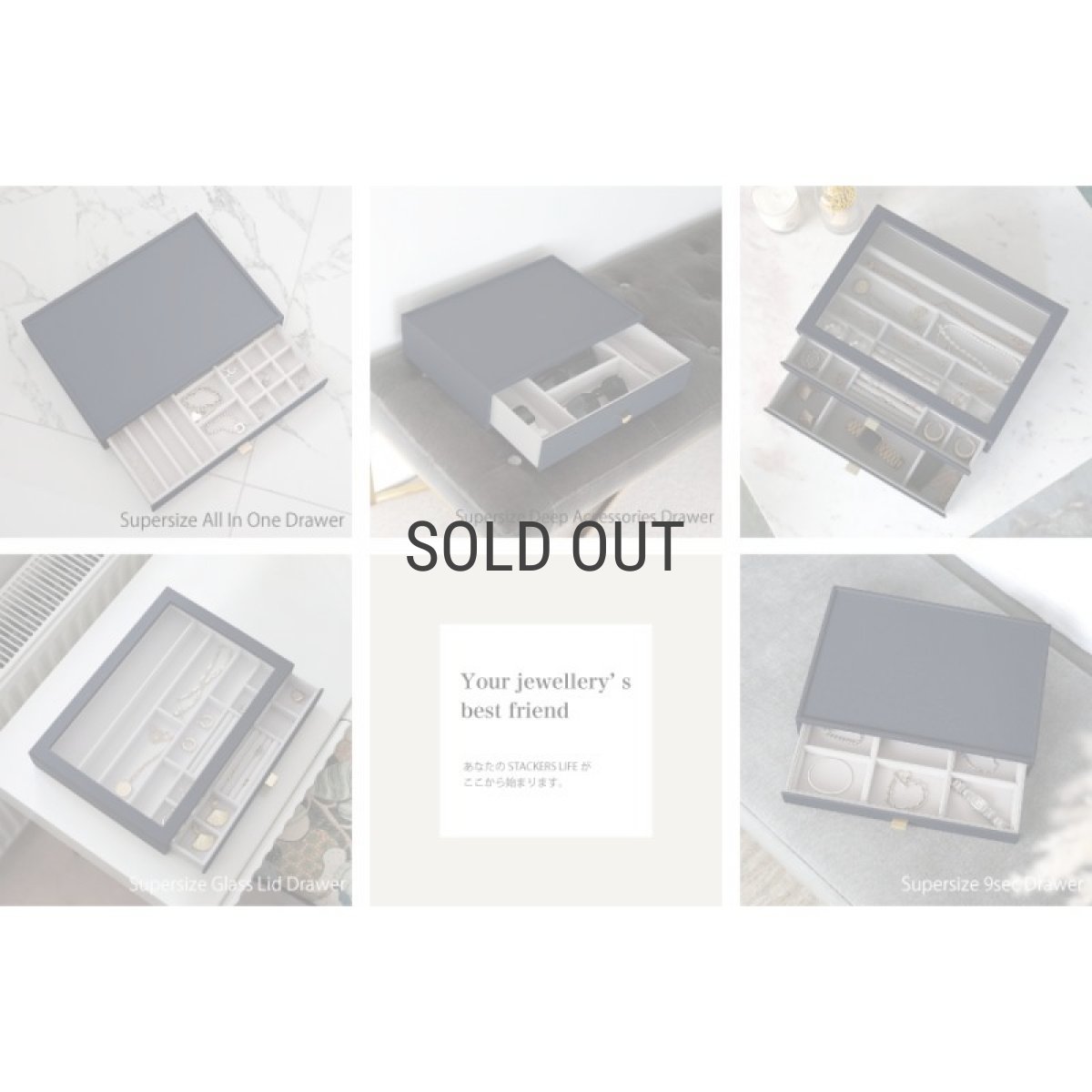 画像6: 【STACKERS】スーパーサイズ　ドロワー　選べる2個セット　2set　ネイビー ペブル　Navy Pebble　スタッカーズ (6)