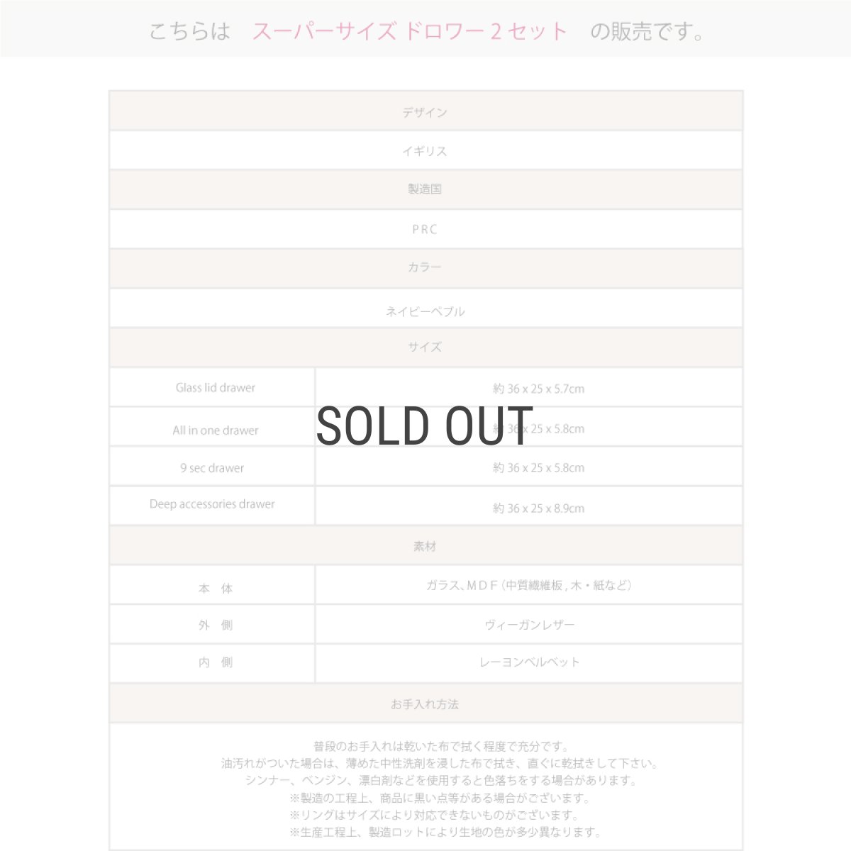 画像8: 【STACKERS】スーパーサイズ　ドロワー　選べる2個セット　2set　ネイビー ペブル　Navy Pebble　スタッカーズ (8)