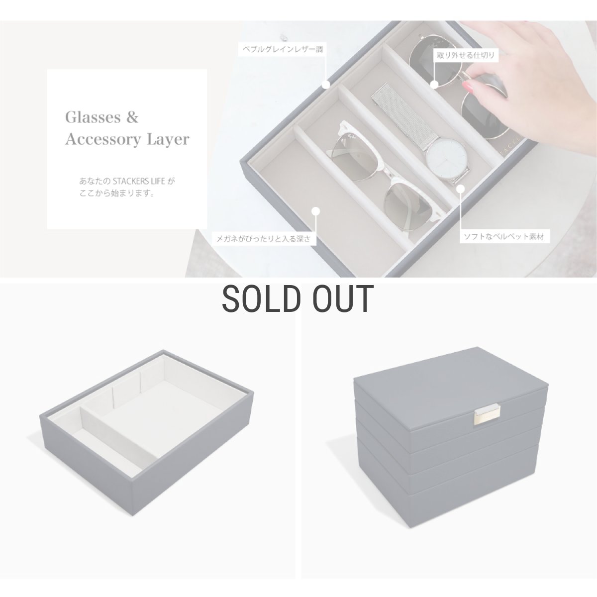 画像5: 【STACKERS】 クラシック ジュエリーケース ディープ Deep 4sec ネイビーペブル Navy Pebble スタッカーズ (5)