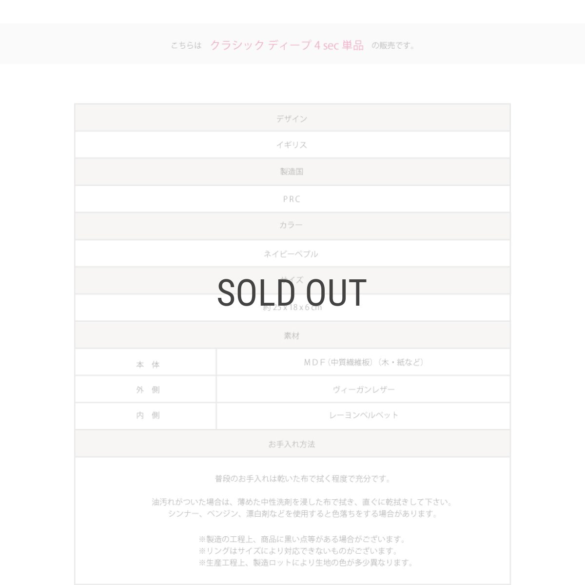 画像9: 【STACKERS】 クラシック ジュエリーケース ディープ Deep 4sec ネイビーペブル Navy Pebble スタッカーズ (9)