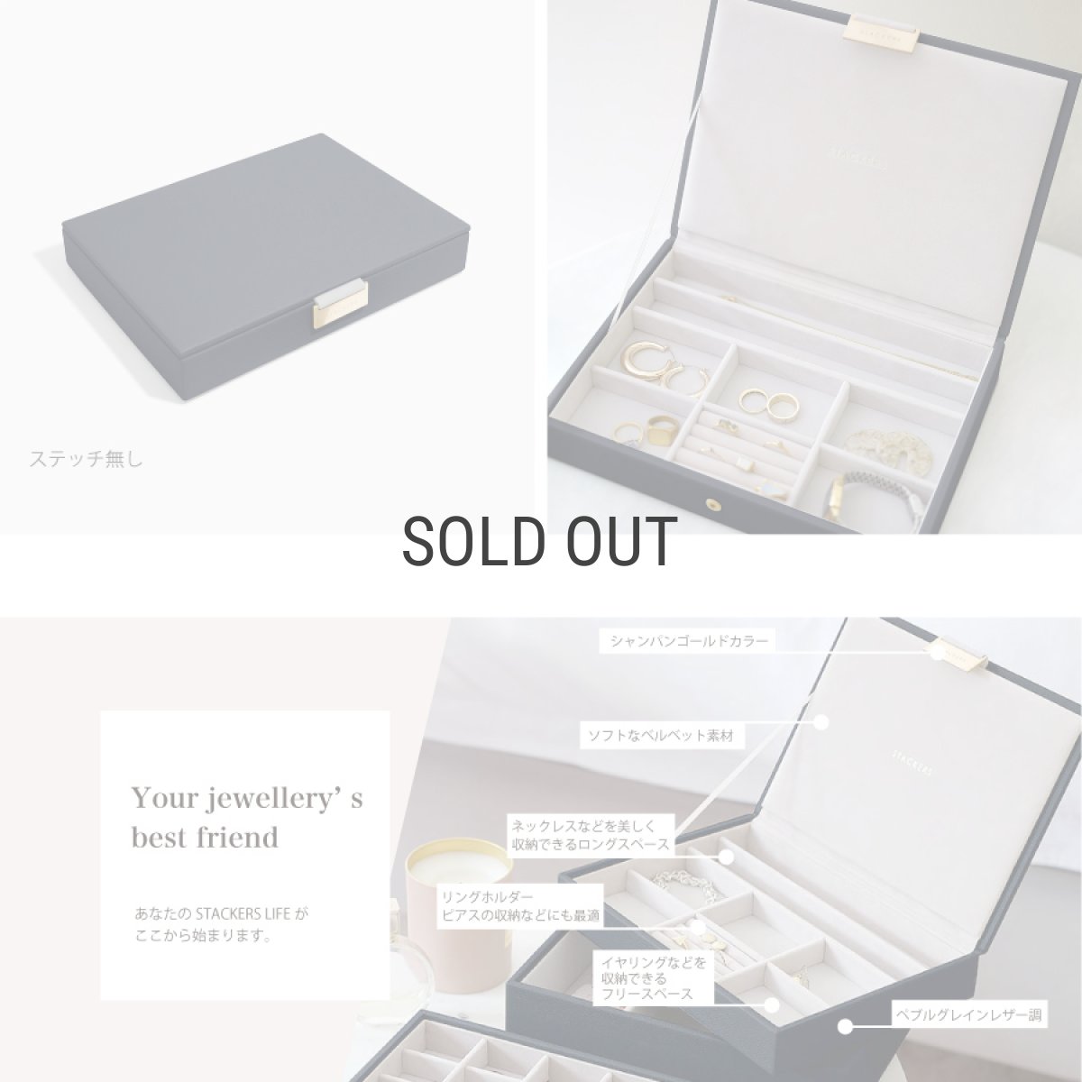 画像8: 【STACKERS】クラシック ジュエリー ボックス Lid リッド （蓋付ケース） レイヤー ネイビーペブル Navy Pebble スタッカーズ ロンドン イギリス (8)