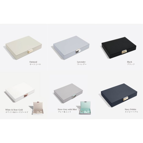 STACKERS】クラシック ジュエリーボックス Lid リッド (蓋付きケース