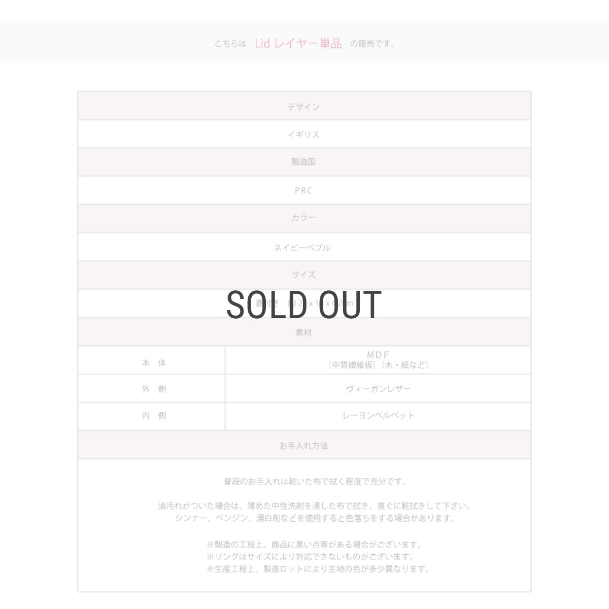 画像12: 【STACKERS】クラシック ジュエリー ボックス Lid リッド （蓋付ケース） レイヤー ネイビーペブル Navy Pebble スタッカーズ ロンドン イギリス (12)