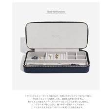 画像4: 【STACKERS】トラベルジュエリーボックス SLEEK スリーク ネイビーペブル Navy Pebble スタッカーズ (4)