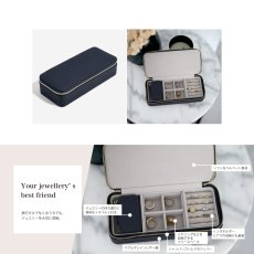 画像5: 【STACKERS】トラベル ジュエリーボックス L ネイビーペブル Navy Pebble スタッカーズ (5)