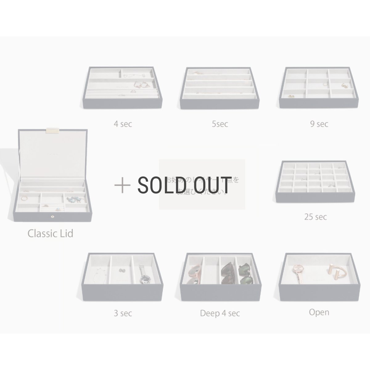 画像5: 【STACKERS】クラシック　ジュエリーボックス　選べる2個セット 2set　ネイビーペブルNavy Pebble　スタッカーズ (5)