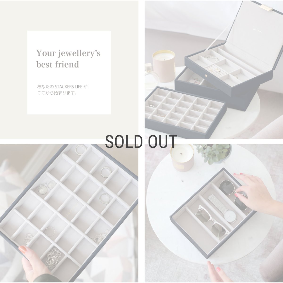 画像6: 【STACKERS】クラシック　ジュエリーボックス　選べる2個セット 2set　ネイビーペブルNavy Pebble　スタッカーズ (6)