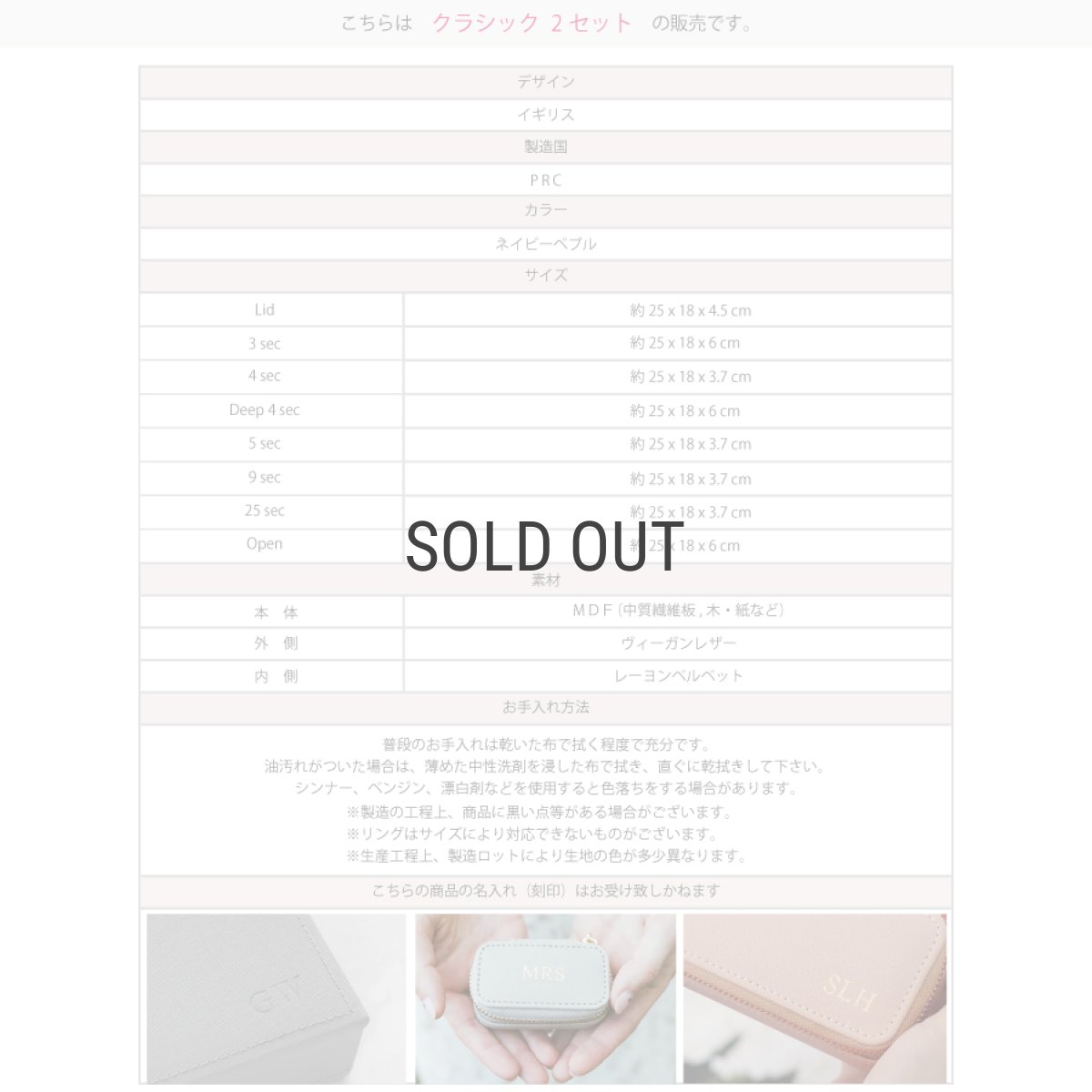 画像8: 【STACKERS】クラシック　ジュエリーボックス　選べる2個セット 2set　ネイビーペブルNavy Pebble　スタッカーズ (8)