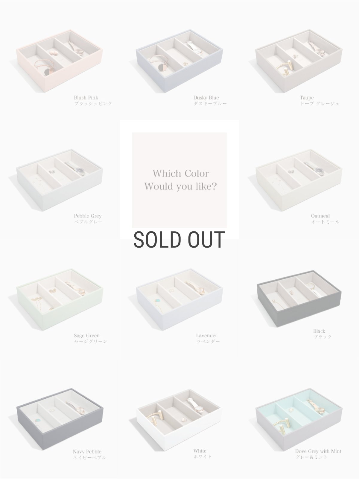 画像8: 【STACKERS】 クラシック ジュエリーボックス  3sec トープ グレージュ Taupe スタッカーズ ロンドン イギリス (8)