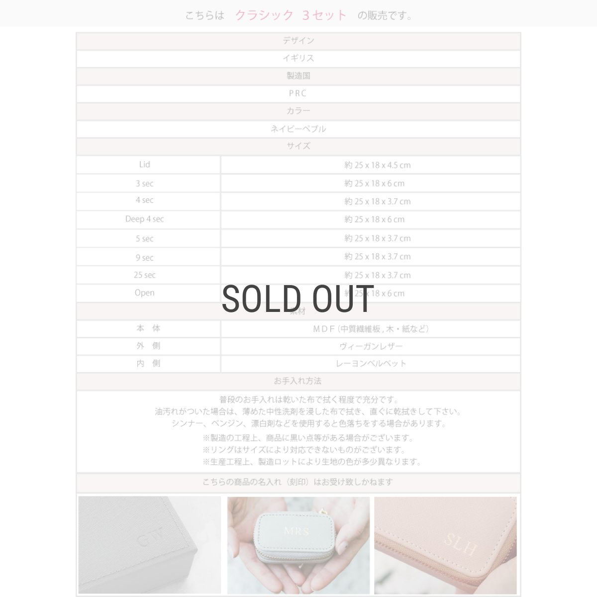 画像7: 【STACKERS】クラシック　ジュエリーボックス　選べる3個セット 3set　ネイビーペブル　Navy Pebble　スタッカーズ　イギリス　ロンドン (7)