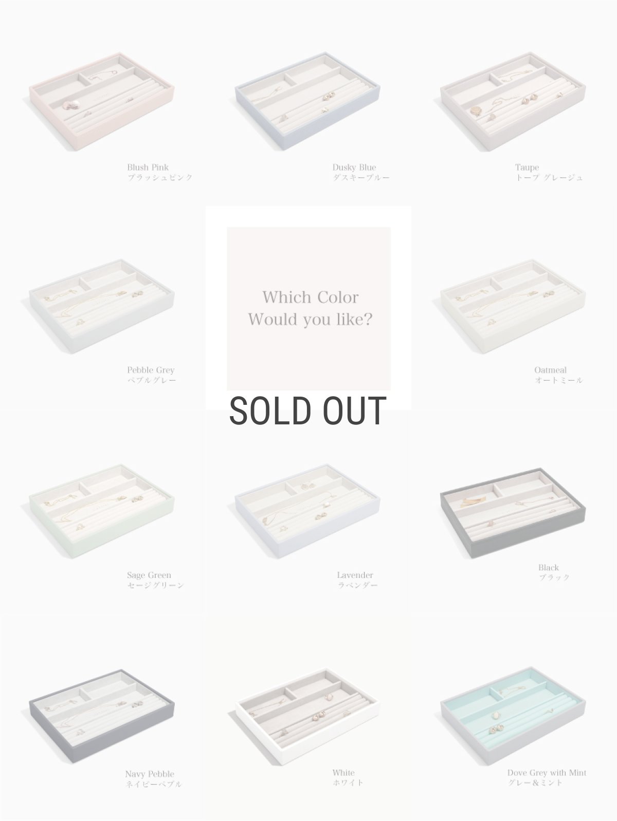 画像8: 【STACKERS】クラシック ジュエリーボックス 4sec ラベンダー Lavender スタッカーズ ロンドン イギリス (8)