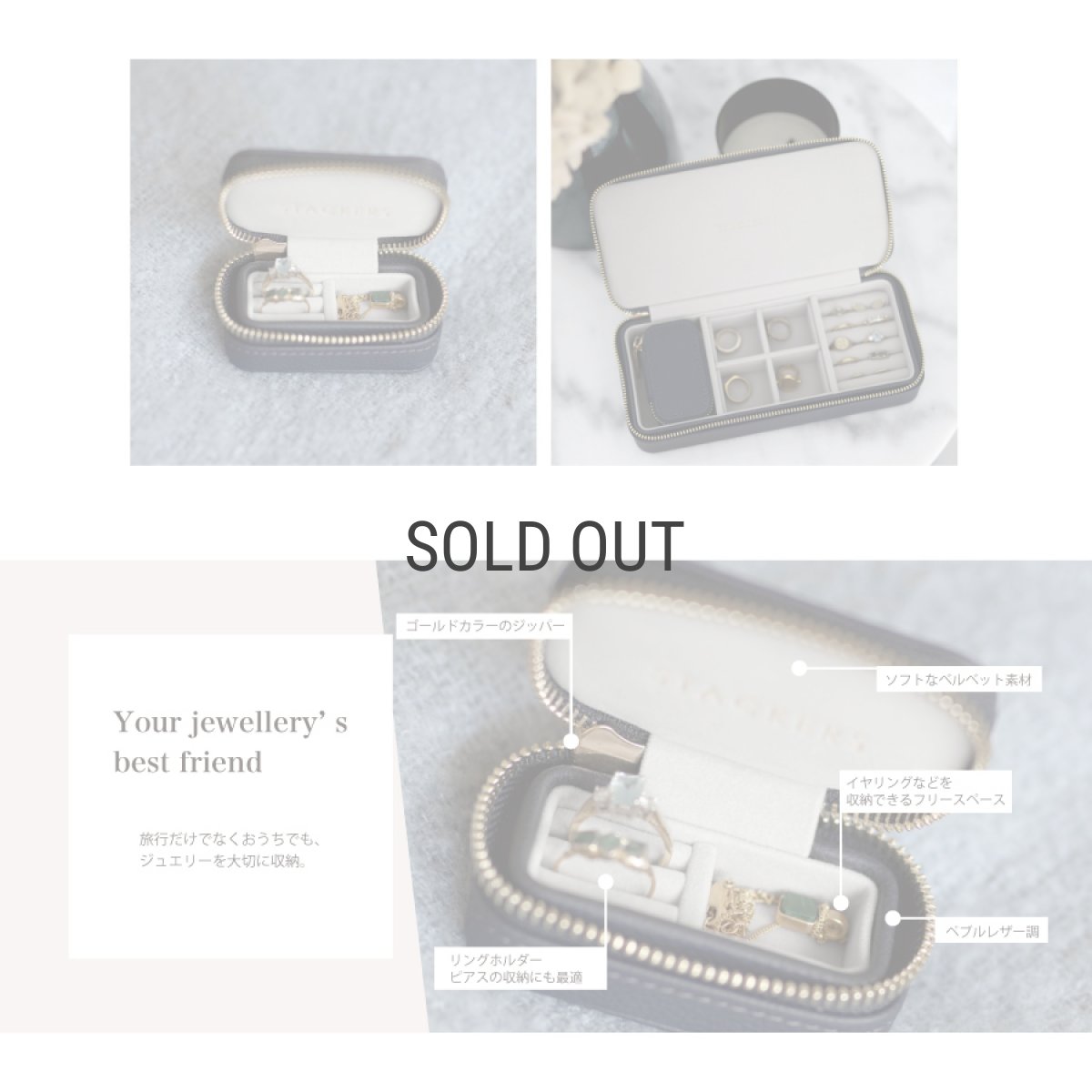 画像5: 【STACKERS】トラベル ジュエリーボックス S  Travel S 　ネイビーペブル　Navy Pebble　スタッカーズ (5)