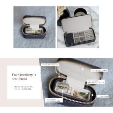 画像5: 【STACKERS】トラベル ジュエリーボックス S  Travel S 　ネイビーペブル　Navy Pebble　スタッカーズ (5)