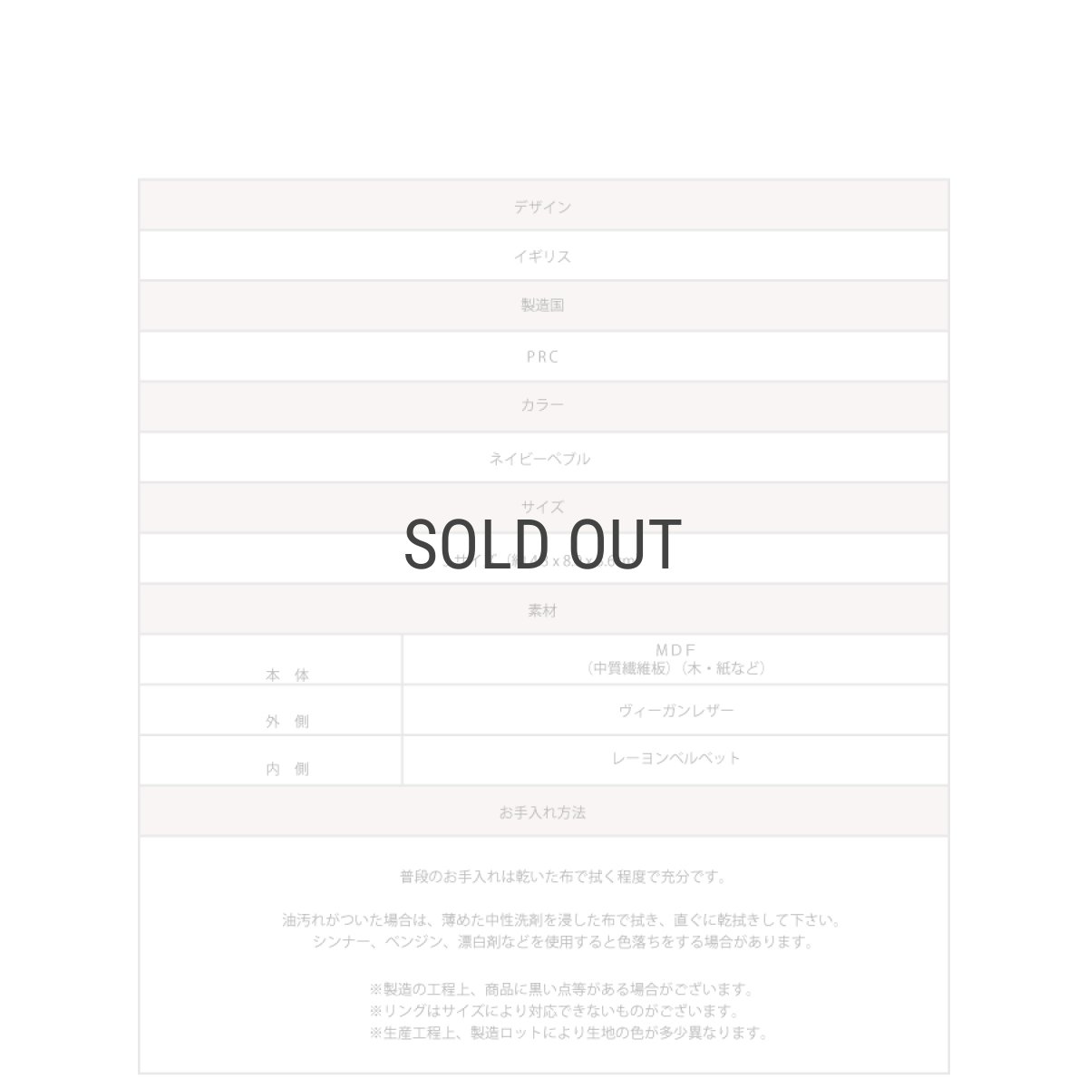 画像7: 【STACKERS】トラベル ジュエリーボックス S  Travel S 　ネイビーペブル　Navy Pebble　スタッカーズ (7)