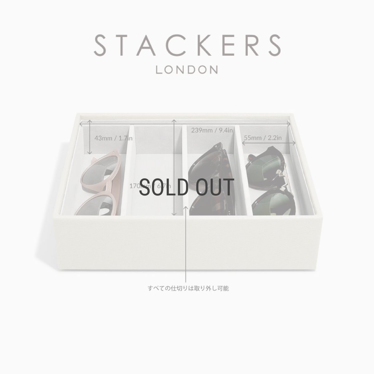 画像13: 【STACKERS】 クラシック ジュエリーケース ディープ Deep 4sec オートミール Oatmeal スタッカーズ (13)