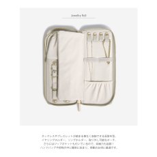 画像7: 【STACKERS】ジュエリーロール Jewellery Roll オートミール Oatmeal スタッカーズ (7)