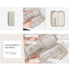 画像8: 【STACKERS】ジュエリーロール Jewellery Roll オートミール Oatmeal スタッカーズ (8)