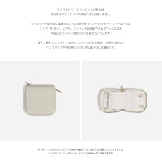 画像6: 【STACKERS】コンパクトジュエリーロール オートミール　Oatmeal Compact Jewellery Roll　スタッカーズ (6)