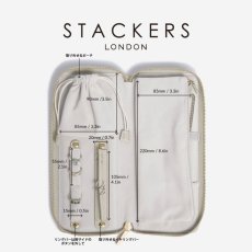 画像15: 【STACKERS】ジュエリーロール Jewellery Roll オートミール Oatmeal スタッカーズ (15)