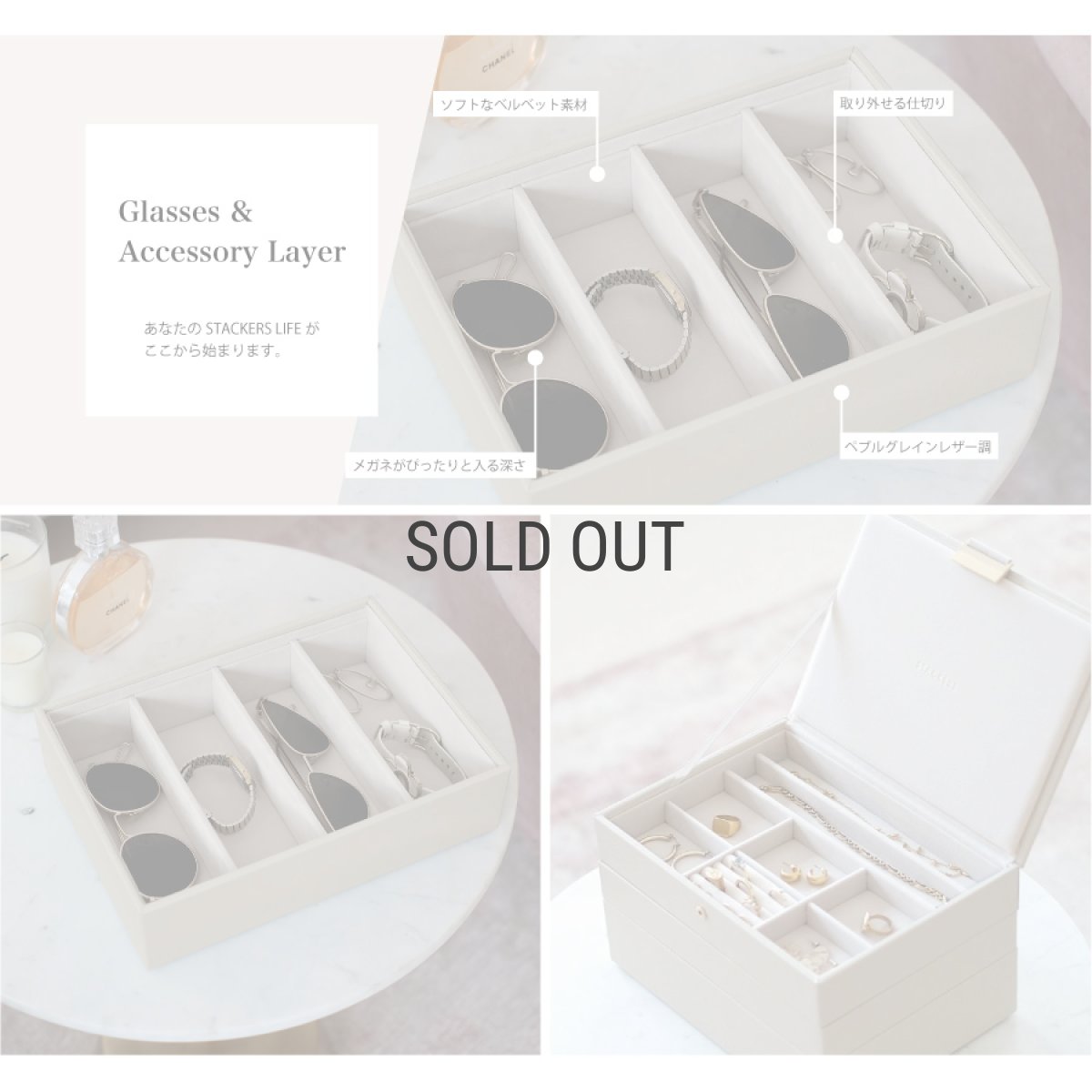 画像5: 【STACKERS】 クラシック ジュエリーケース ディープ Deep 4sec オートミール Oatmeal スタッカーズ (5)