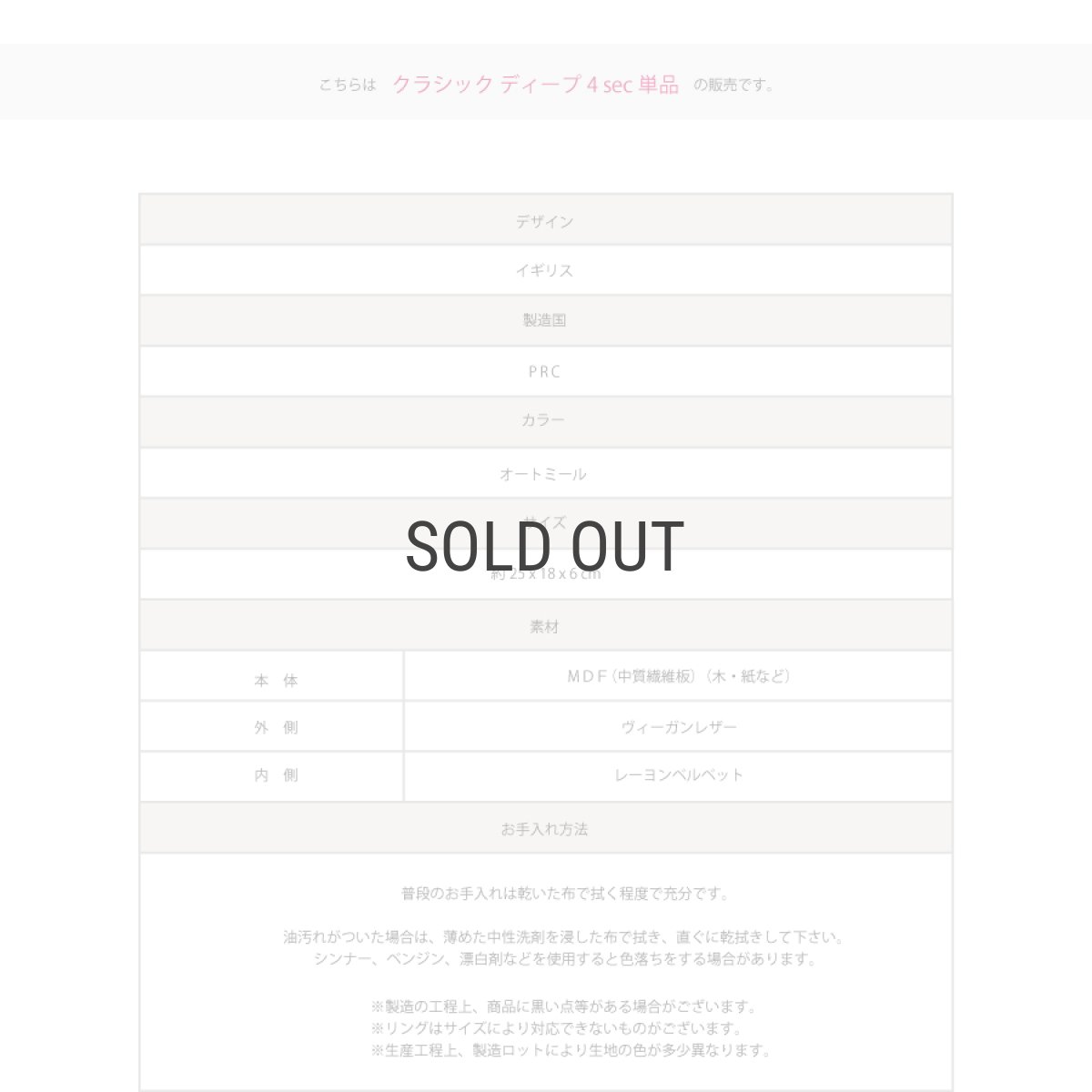 画像8: 【STACKERS】 クラシック ジュエリーケース ディープ Deep 4sec オートミール Oatmeal スタッカーズ (8)