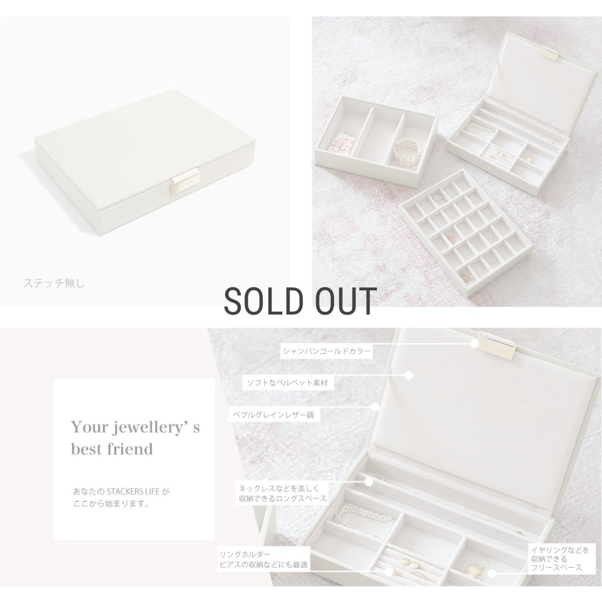 画像5: 【STACKERS】クラシック　ジュエリーボックス  Lid リッド （蓋付ケース）  レイヤー オートミール　Oatmeal　スタッカーズ ロンドン イギリス (5)