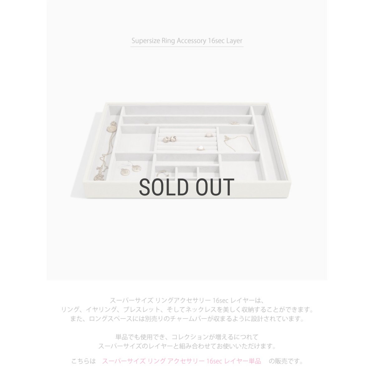 画像4: 【STACKERS】スーパーサイズ  リング アクセサリー16sec レイヤー Supersize Ring Accessory オートミール Oatmeal スタッカーズ (4)