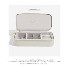 画像4: 【STACKERS】トラベル ジュエリー ボックス L オートミール　Oatmeal Travel L スタッカーズ (4)