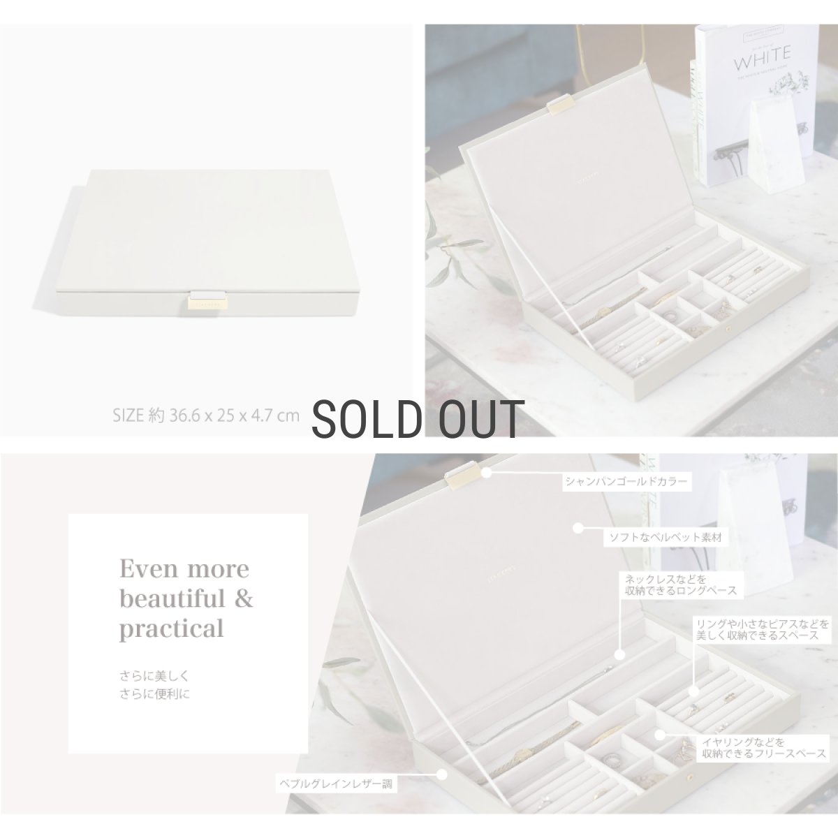 画像6: 【STACKERS】スーパーサイズ ジュエリーケース  リッド Lid Oatmael オートミール  スタッカーズ (6)