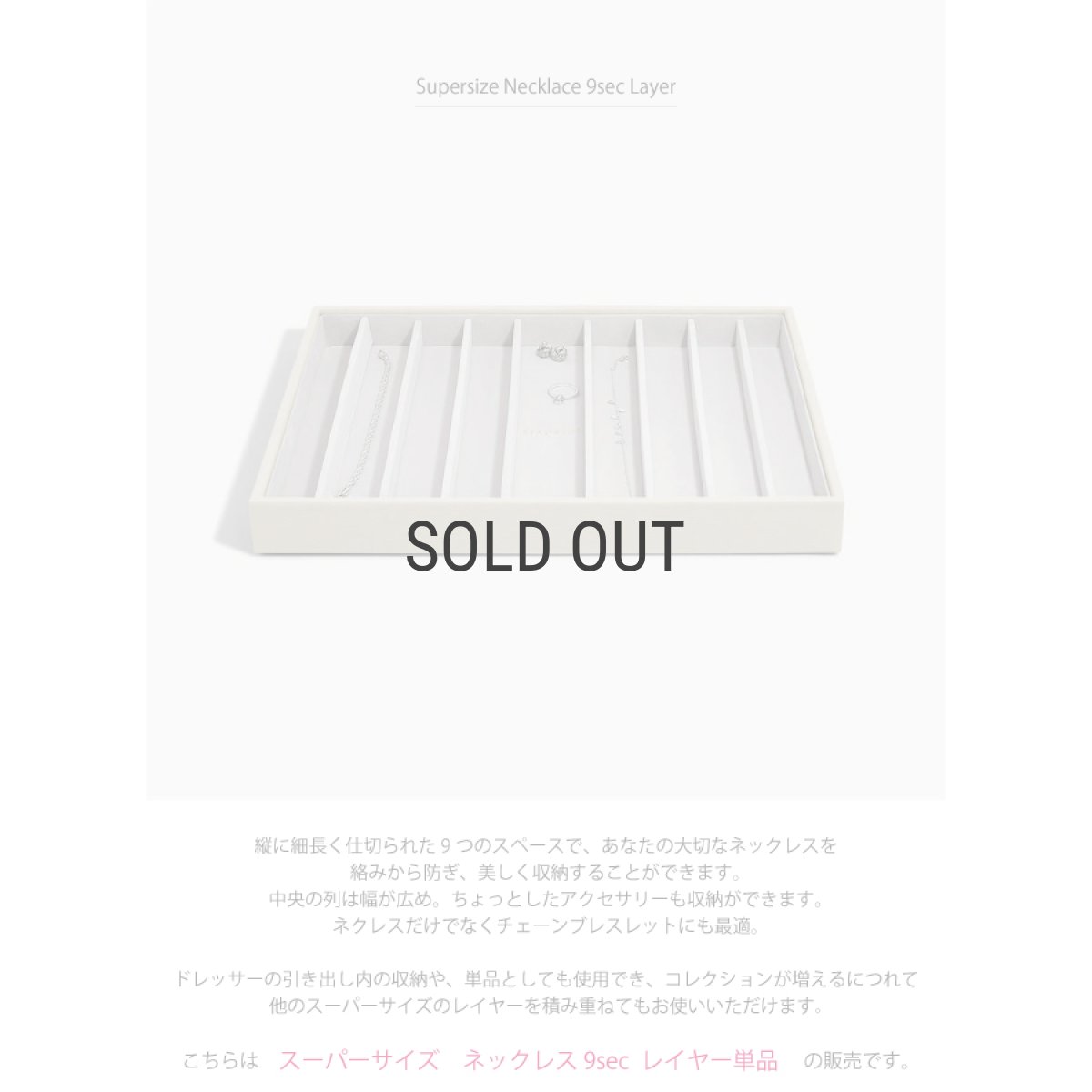 画像4: 【STACKERS】スーパーサイズ　ネックレス 9sec レイヤー　Supersize Necklace 9sec Layer　オートミール Oatmeal　スタッカーズ (4)