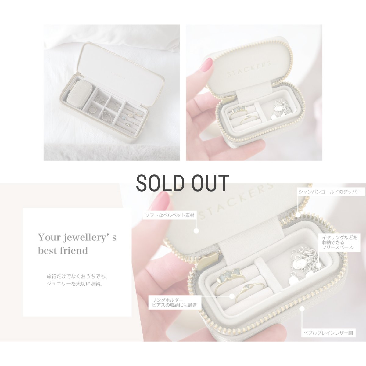 画像5: 【STACKERS】トラベル ジュエリーボックス S  Travel S オートミール Oatmeal スタッカーズ (5)