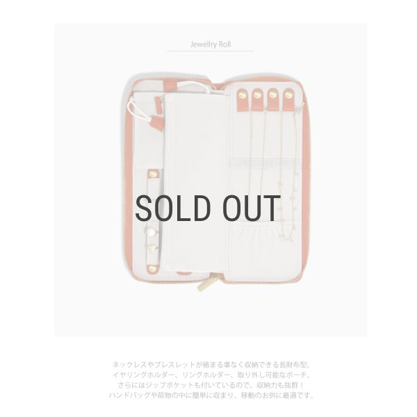 STACKERS】ジュエリーロール Jewellery Roll オレンジ Orange