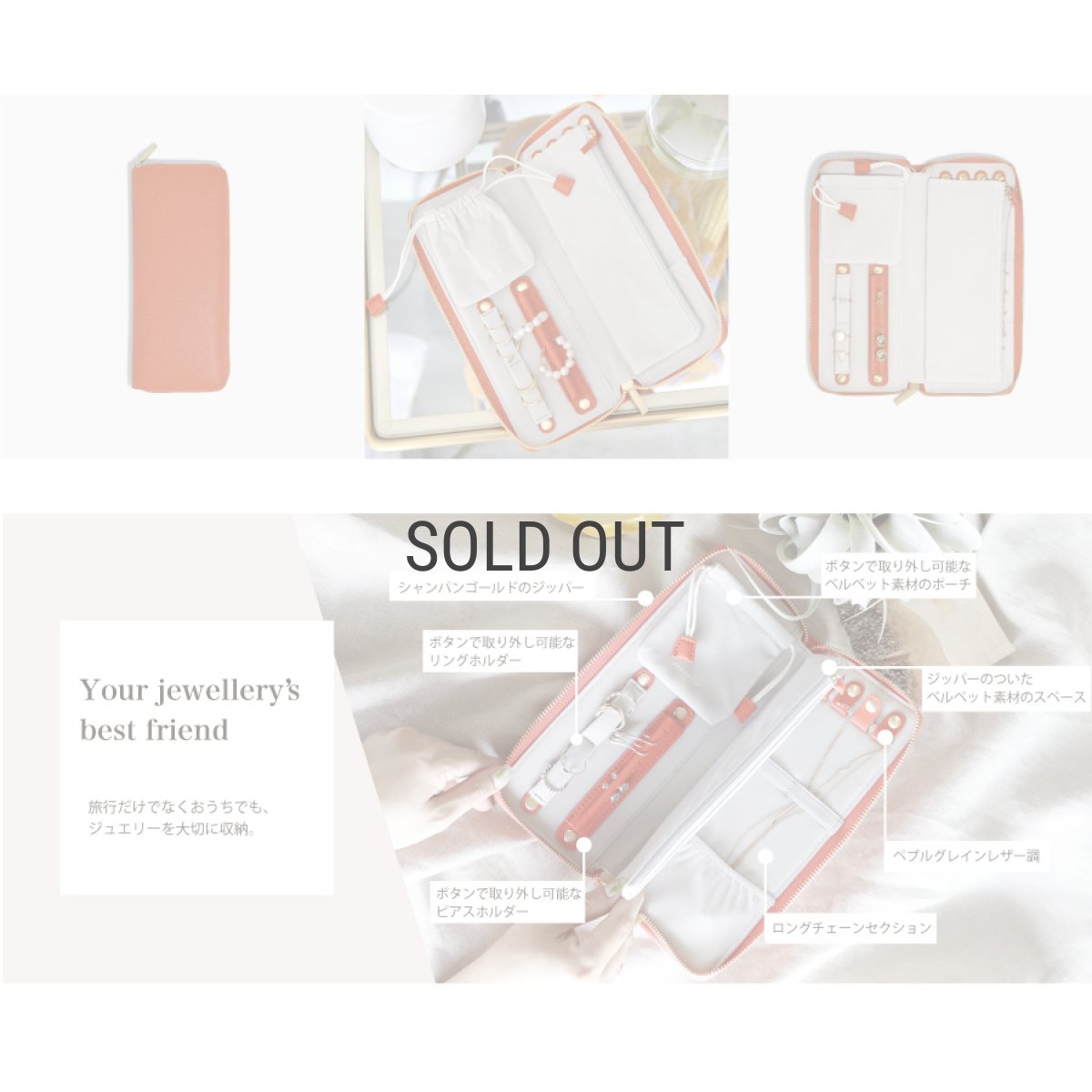 画像7: 【STACKERS】ジュエリーロール Jewellery Roll  オレンジ Orange  スタッカーズ (7)