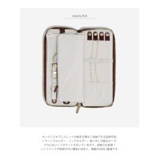 画像6: 【STACKERS】ジュエリーロール Jewellery Roll パテントチェリーPatent Cherry スタッカーズ (6)