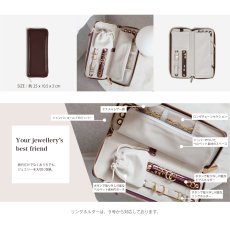 画像7: 【STACKERS】ジュエリーロール Jewellery Roll パテントチェリーPatent Cherry スタッカーズ (7)