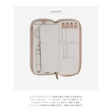 画像6: 【STACKERS】ジュエリーロール Jewellery Roll パテントローズPatent Rose スタッカーズ (6)