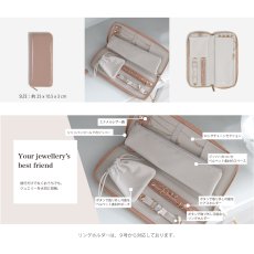 画像7: 【STACKERS】ジュエリーロール Jewellery Roll パテントローズPatent Rose スタッカーズ (7)