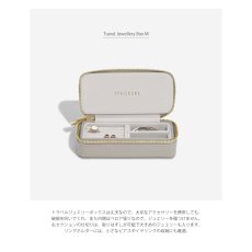 画像3: 【STACKERS】トラベル ジュエリーボックス M Travel M パテントパティ Patent Putty　トラベルM　スタッカーズ　ロンドン (3)
