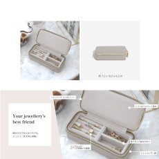 画像4: 【STACKERS】トラベル ジュエリーボックス M Travel M パテントパティ Patent Putty　トラベルM　スタッカーズ　ロンドン (4)
