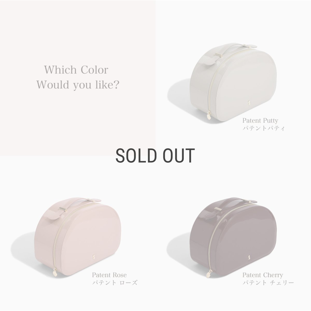 画像8: 【STACKERS】バニティ ケース　Vanity Case  パテントチェリーPatent Cherry スタッカーズ 　イギリス　ロンドン (8)