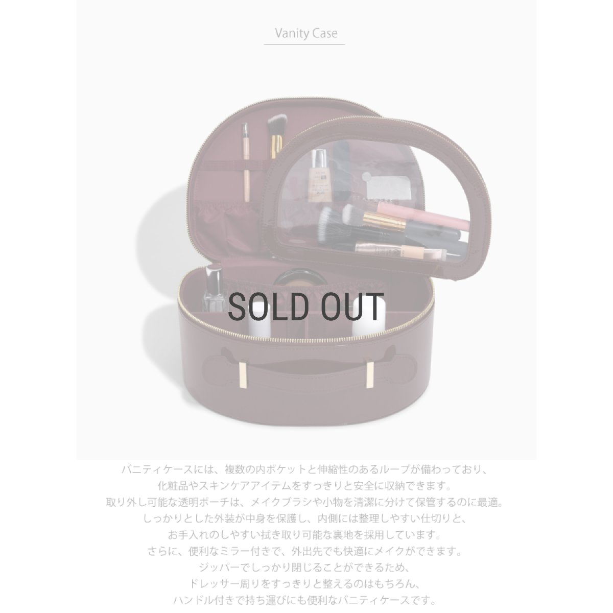 画像6: 【STACKERS】バニティ ケース　Vanity Case  パテントチェリーPatent Cherry スタッカーズ 　イギリス　ロンドン (6)