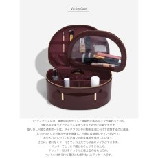 画像6: 【STACKERS】バニティ ケース　Vanity Case  パテントチェリーPatent Cherry スタッカーズ 　イギリス　ロンドン (6)