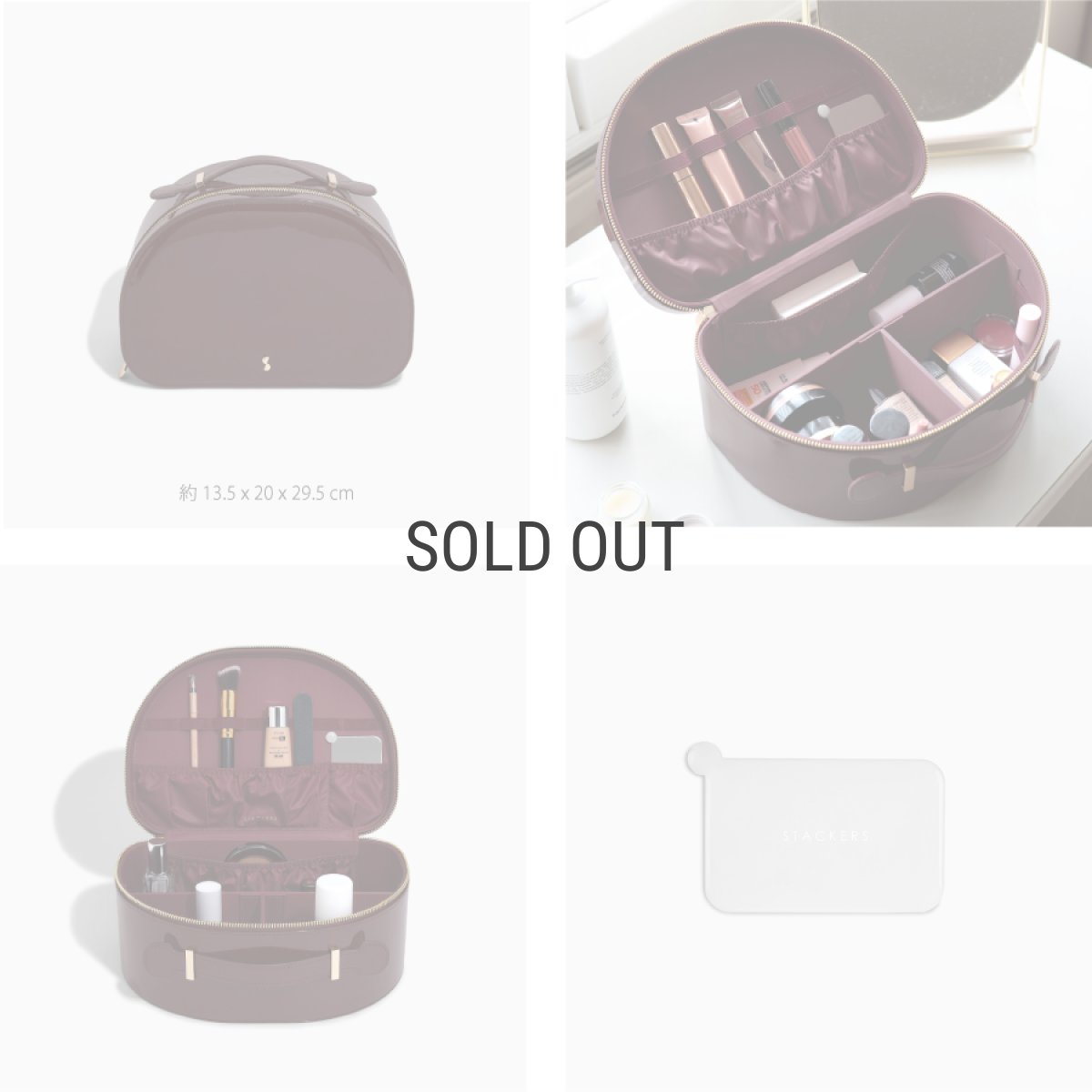 画像7: 【STACKERS】バニティ ケース　Vanity Case  パテントチェリーPatent Cherry スタッカーズ 　イギリス　ロンドン (7)