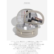 画像6: 【STACKERS】バニティ ケース　Vanity Case  パテントパティPatent Putty スタッカーズ 　イギリス　ロンドン (6)