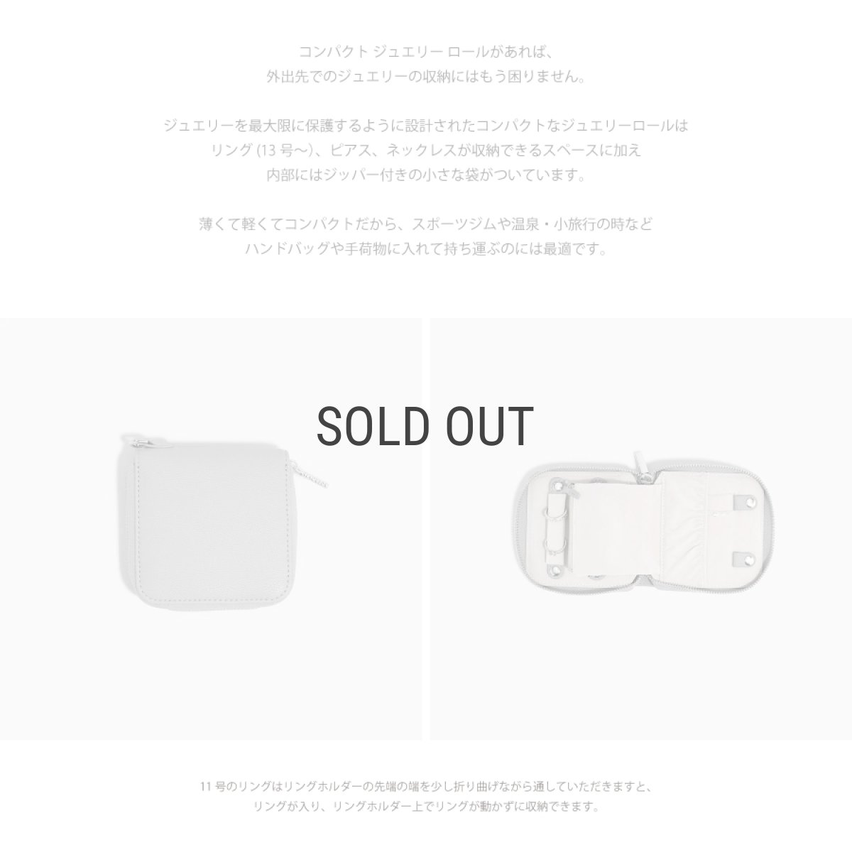 画像7: 【STACKERS】コンパクトジュエリーロール ペブルグレー Pebble Grey Compact Jewellery Roll　スタッカーズ　ロンドン　UK ジュエリーケース (7)