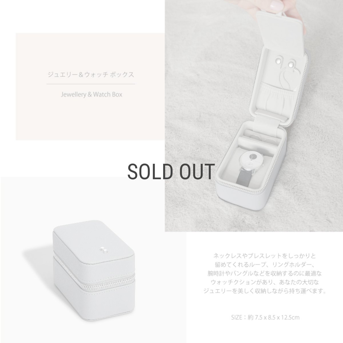 画像3: 【STACKERS】ジュエリー＆ウォッチボックス　ペブルグレイ　Pebble Gray  76330   トラベル　  Travel Jewellery & Watch Box   スタッカーズ　イギリス　ロンドン (3)