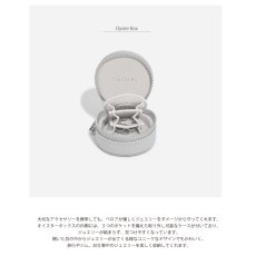 画像3: 【STACKERS】オイスターボックス　Oyster Box  ペブルグレー　Pebble Gray　スタッカーズ　ジュエリーボックス (3)