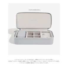 画像4: 【STACKERS】トラベル ジュエリーボックス L ペブルグレー Pebble Grey  Travel L  スタッカーズ　ロンドン (4)