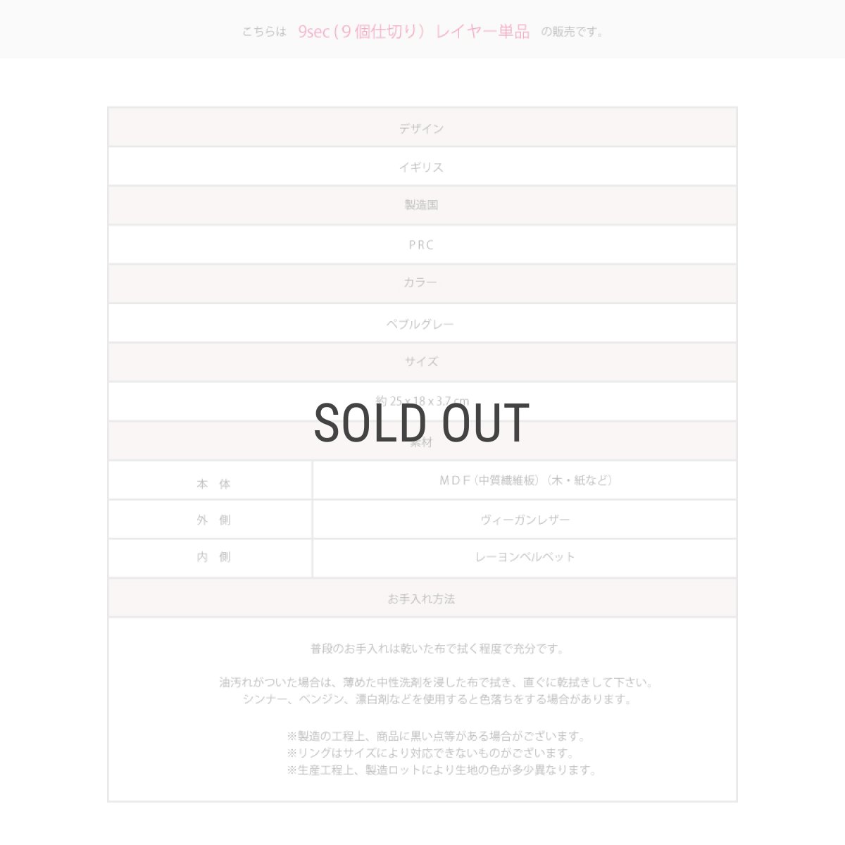 画像6: 【STACKERS】クラシック ジュエリーボックス 9sec ペブルグレー Pebble Grey スタッカーズ ロンドン イギリス (6)